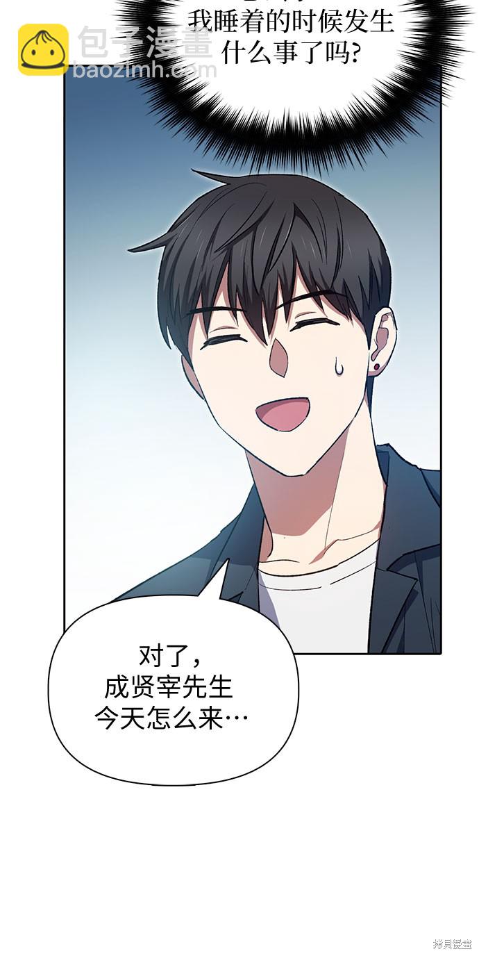 第68话52