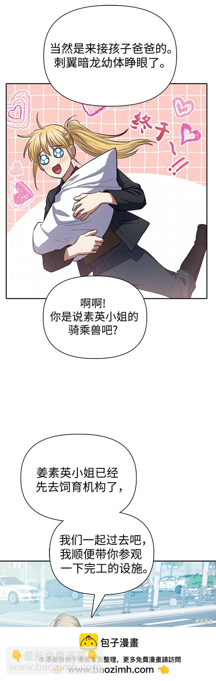 第68话53