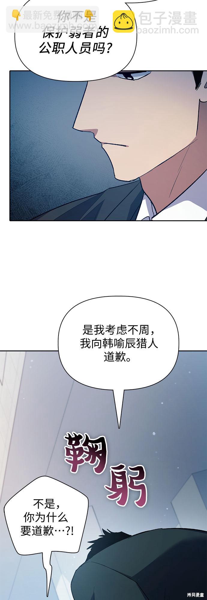 第68话57