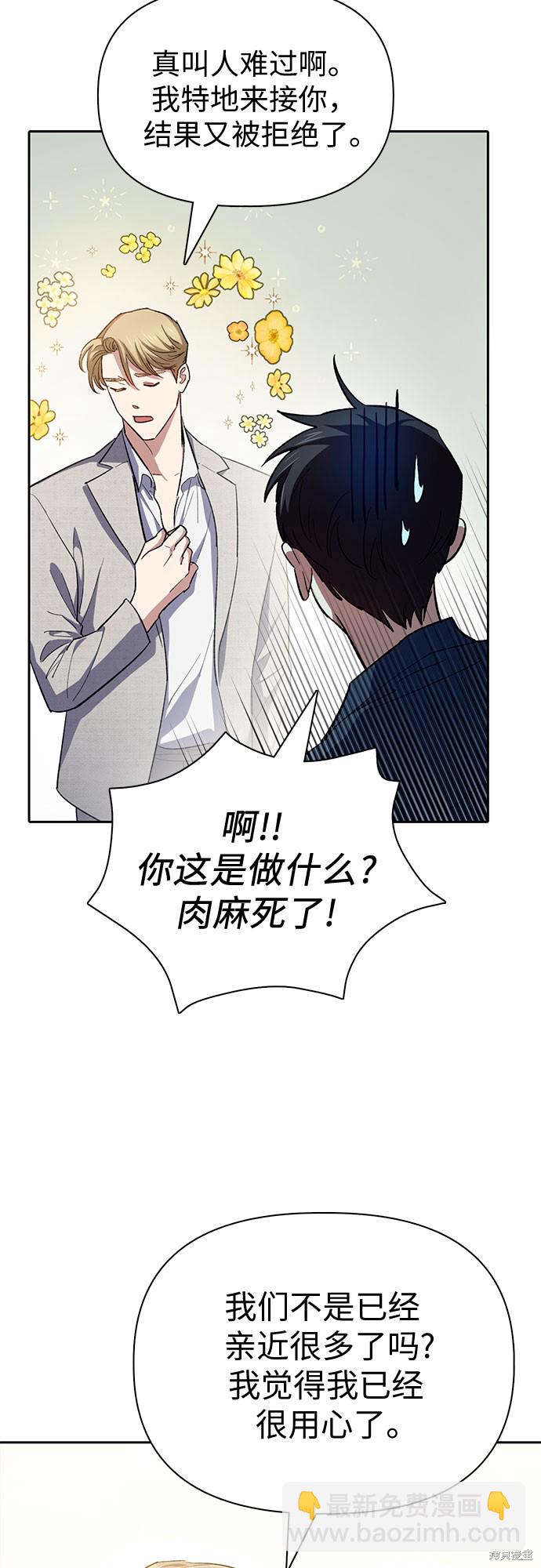 第68话60