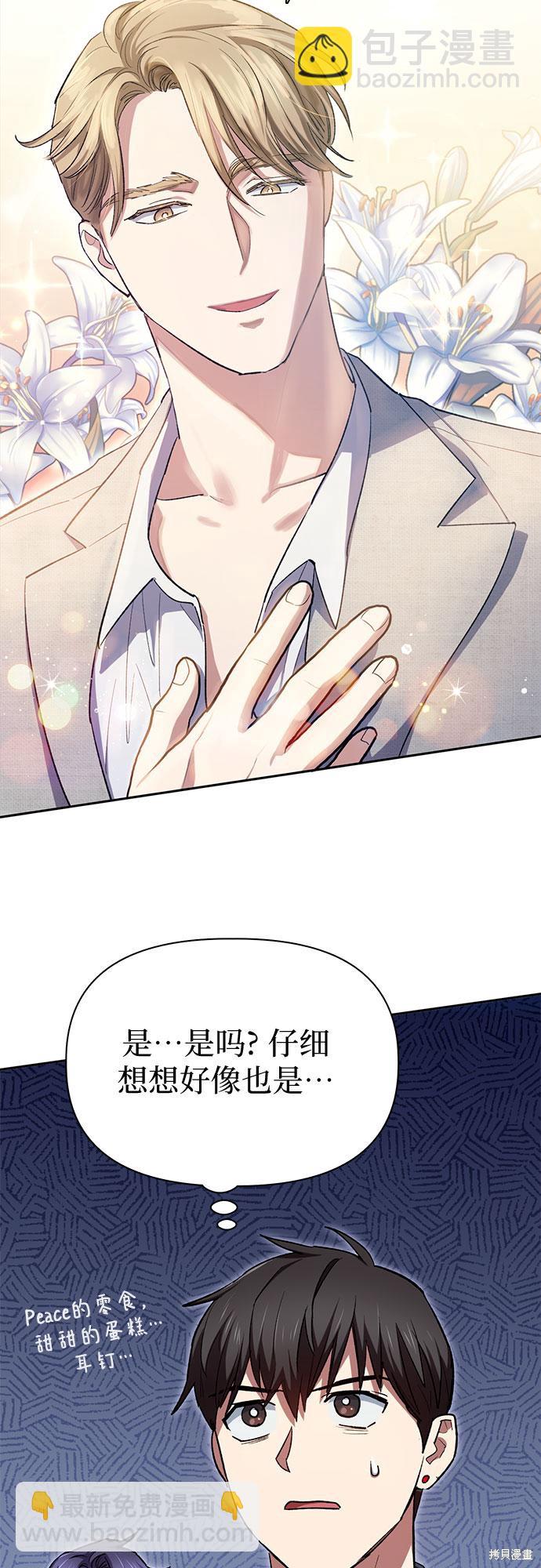 第68话61