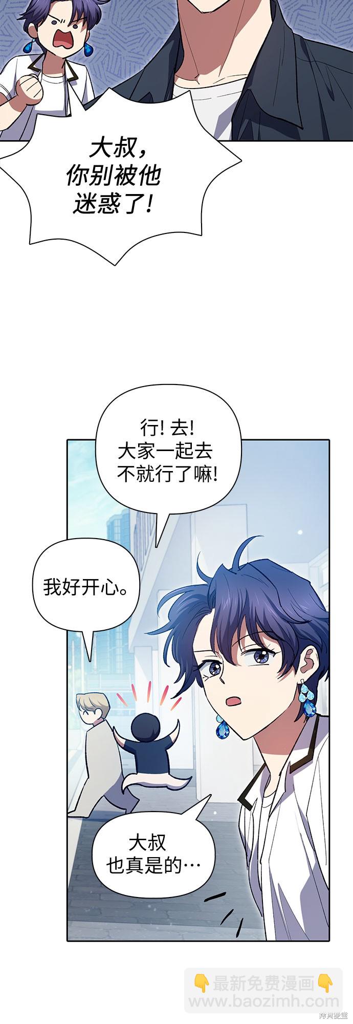 第68话62