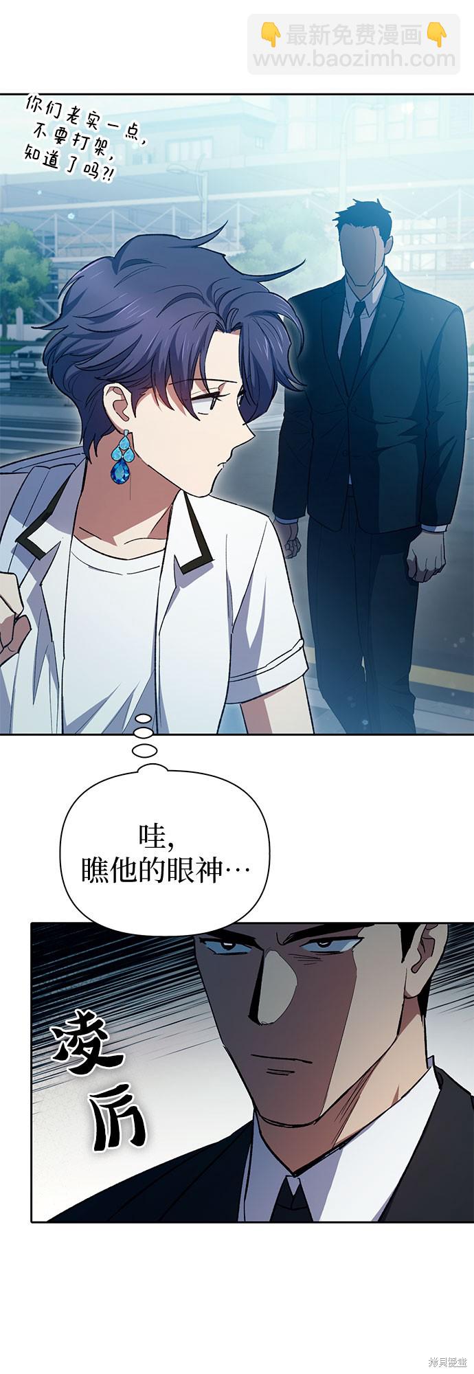 第68话63