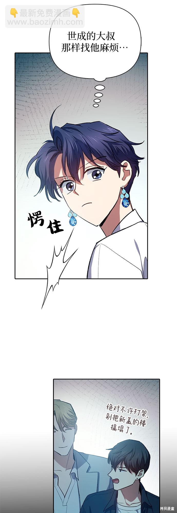 第68话64