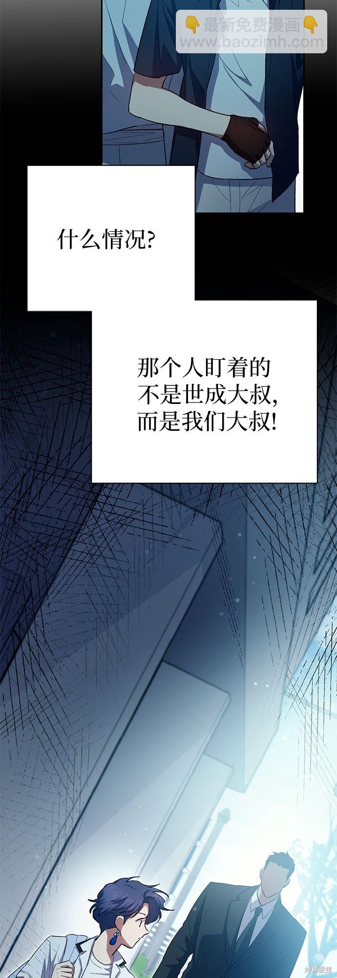 第68话65