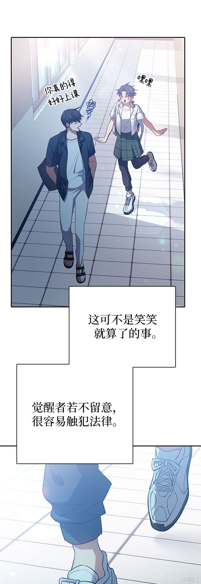 第68话7