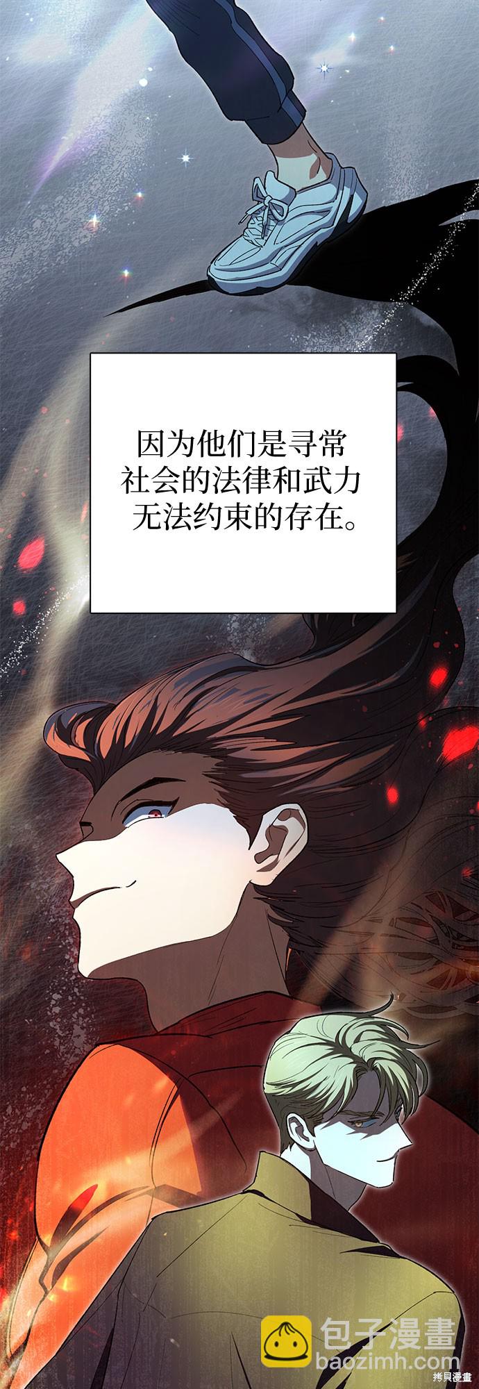 第68话9