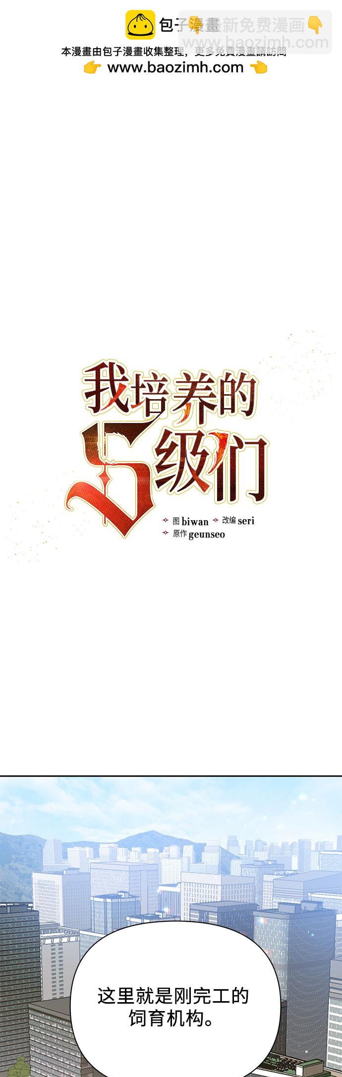 第69话1