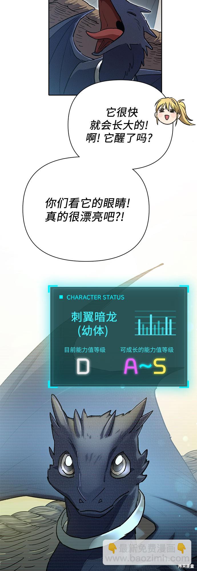 第69话10