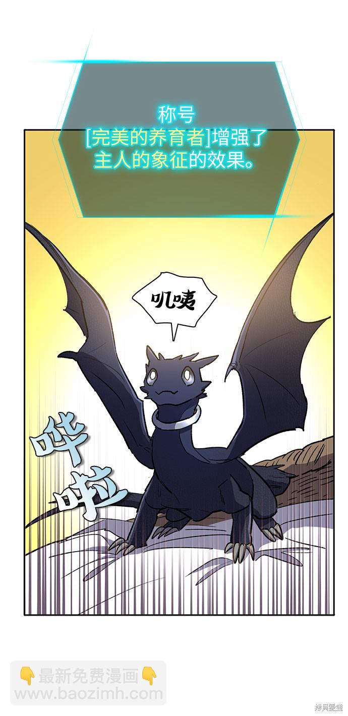 第69话12