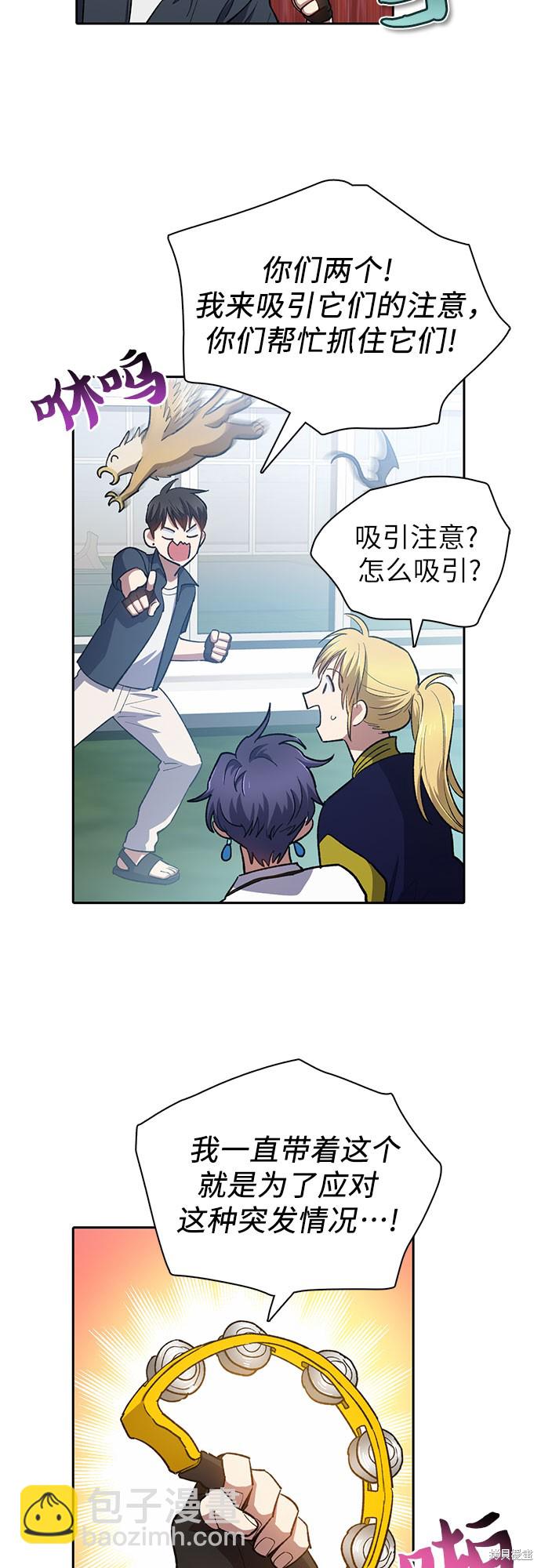 第69话20