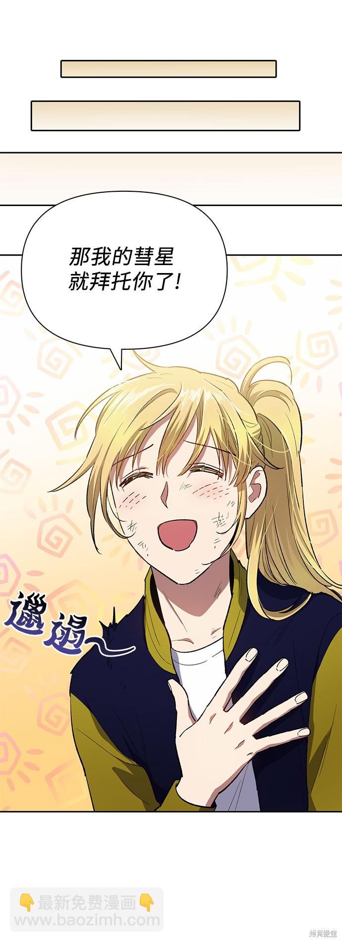 第69话24