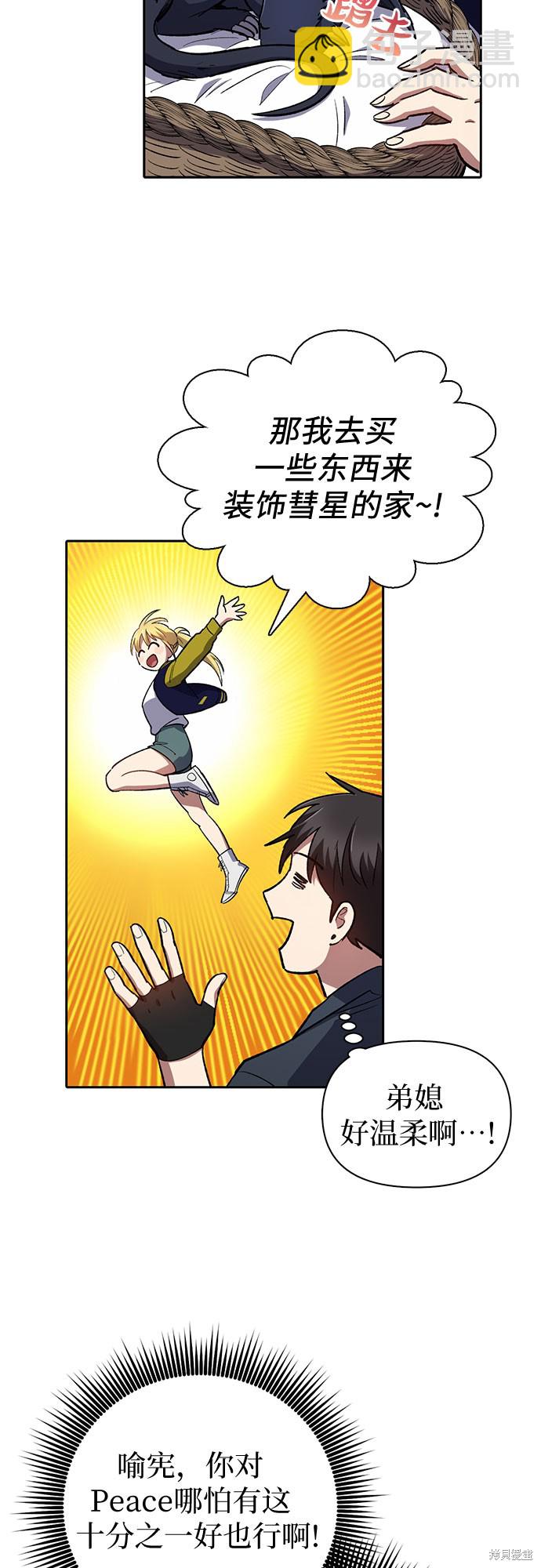 第69话26