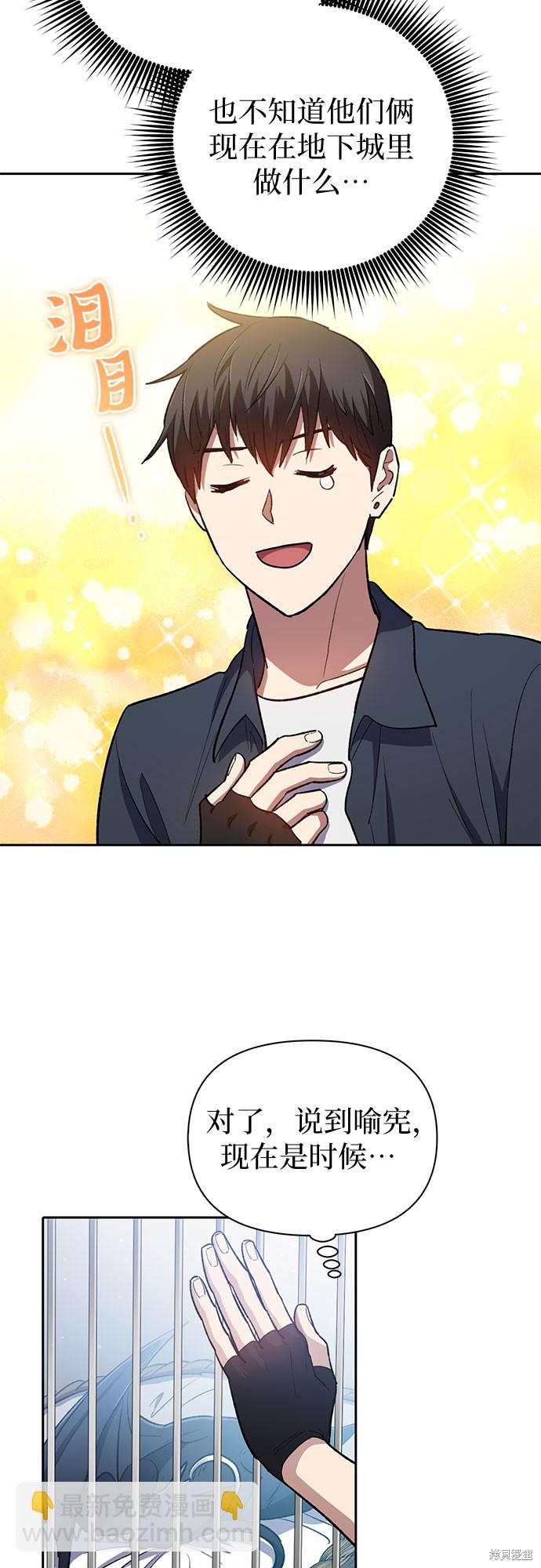第69话27