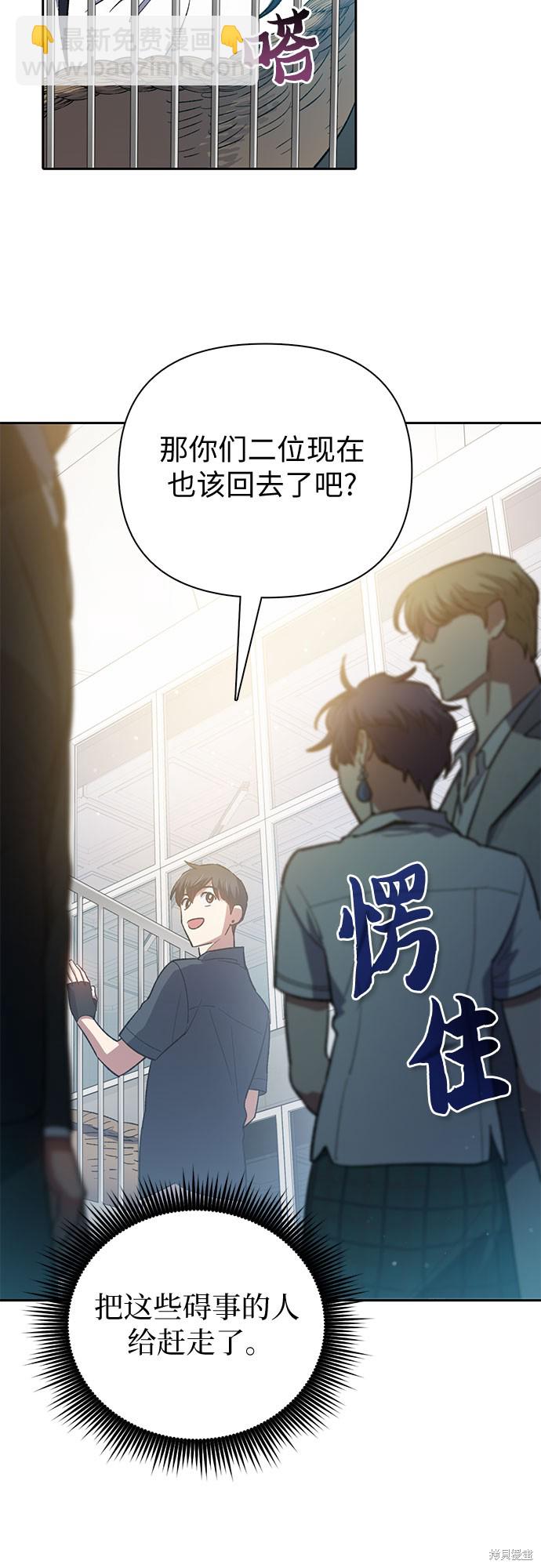 第69话28