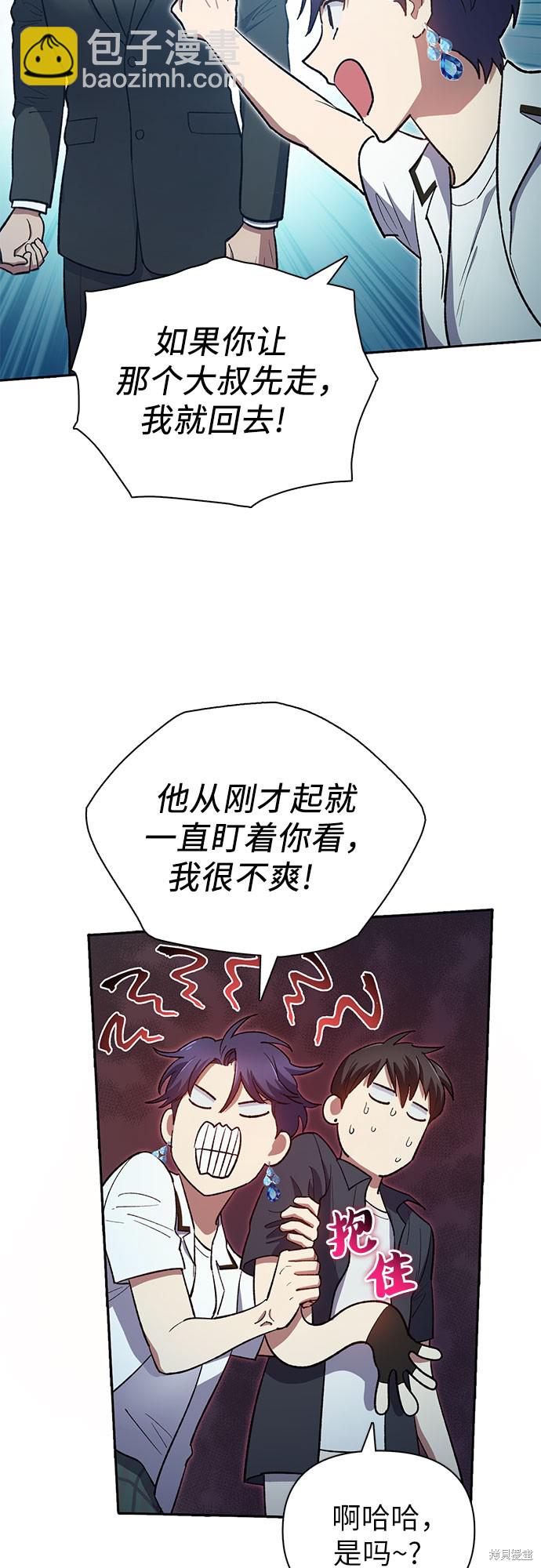 第69话32