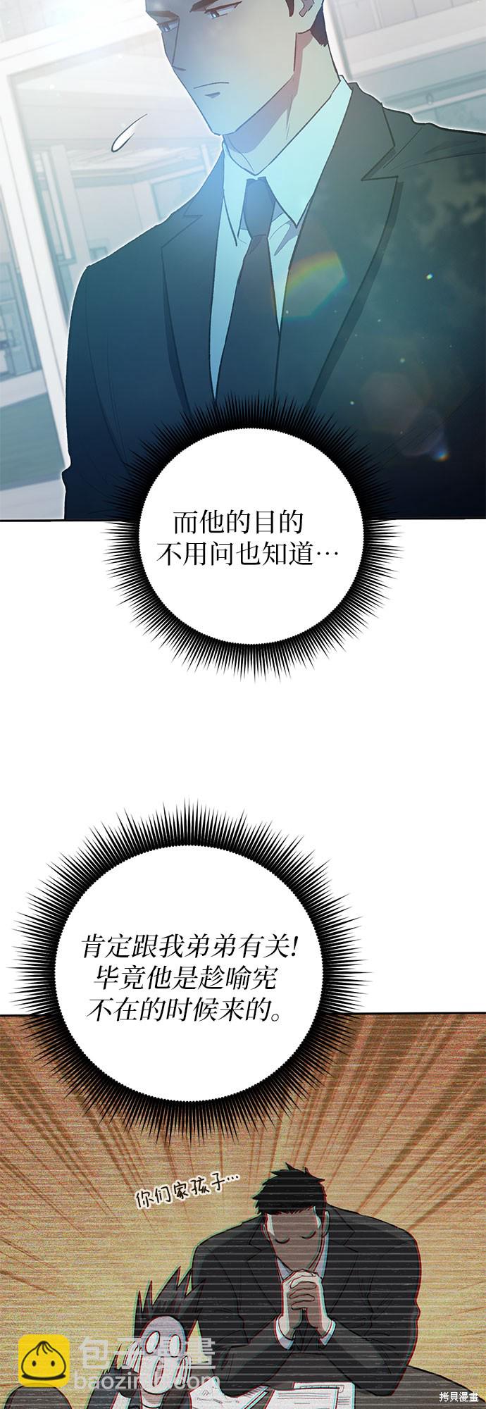 第69话34