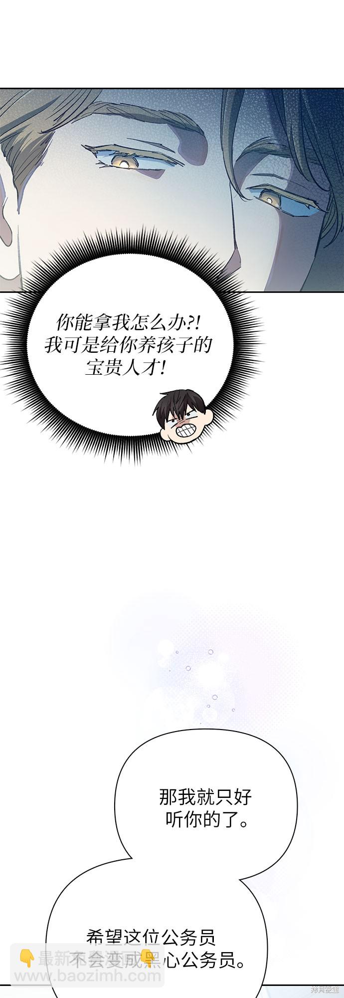 第69话38