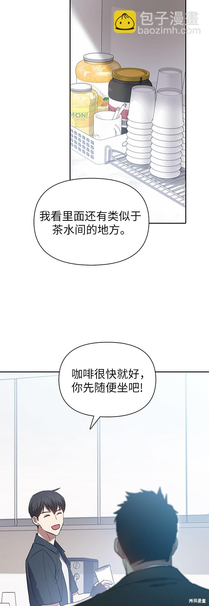 第69话41