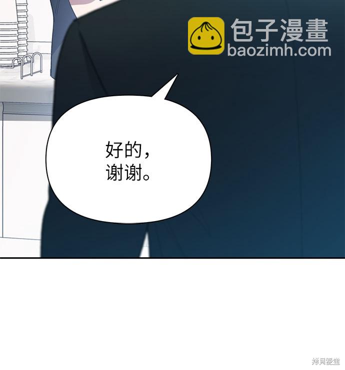 第69话42