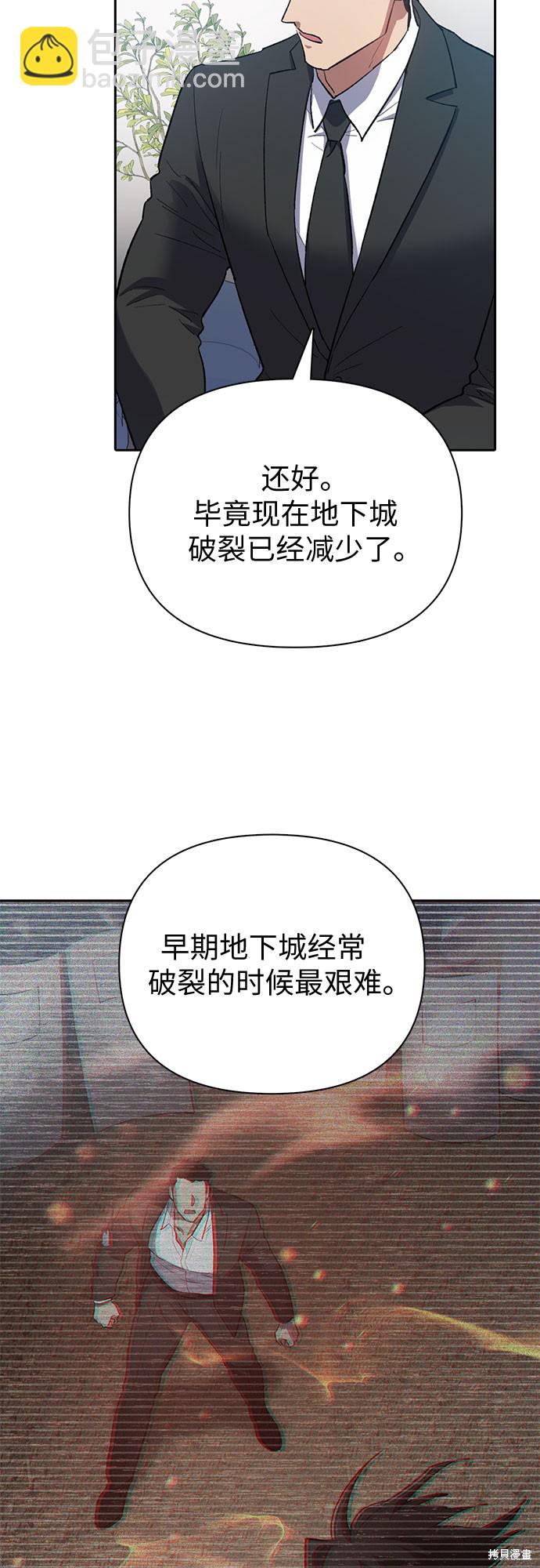 第69话44