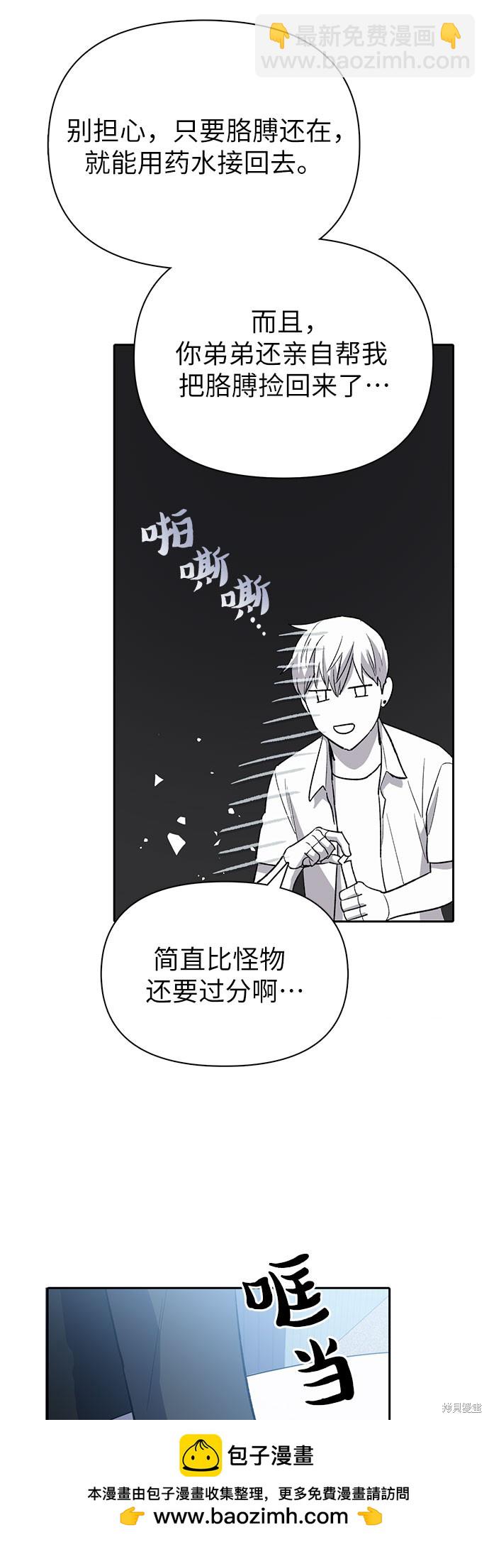 第69话49
