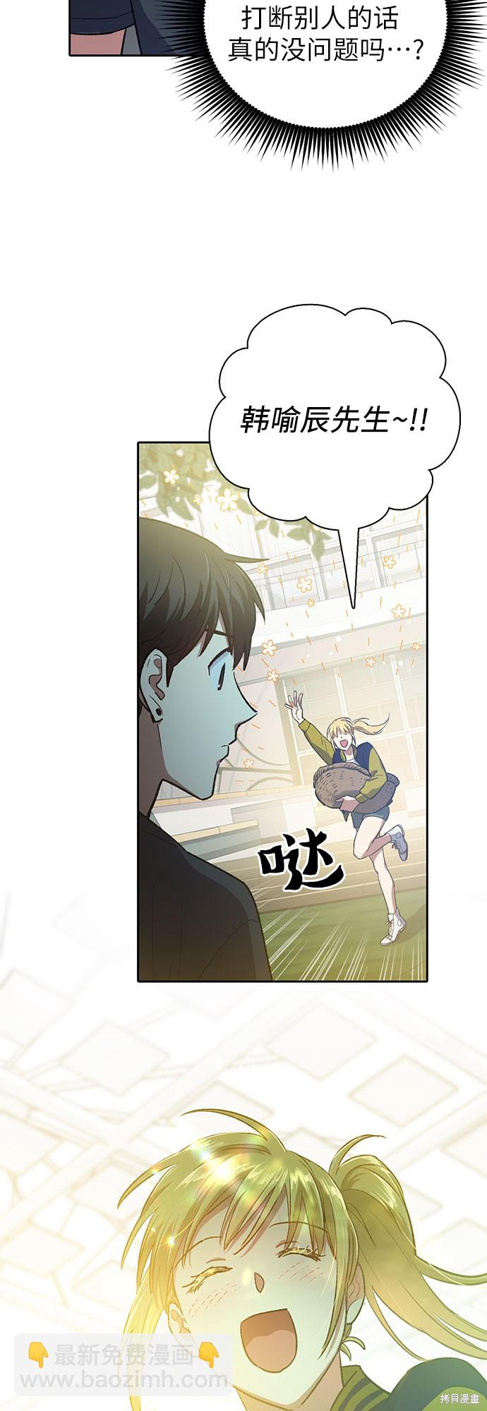 第69话5