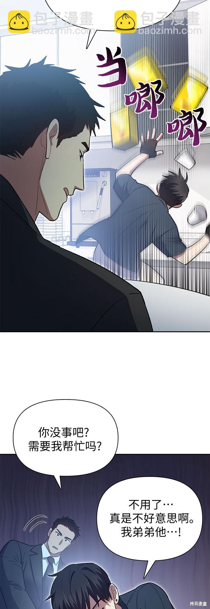 第69话51