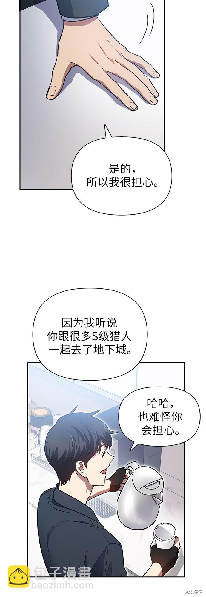 第69话54