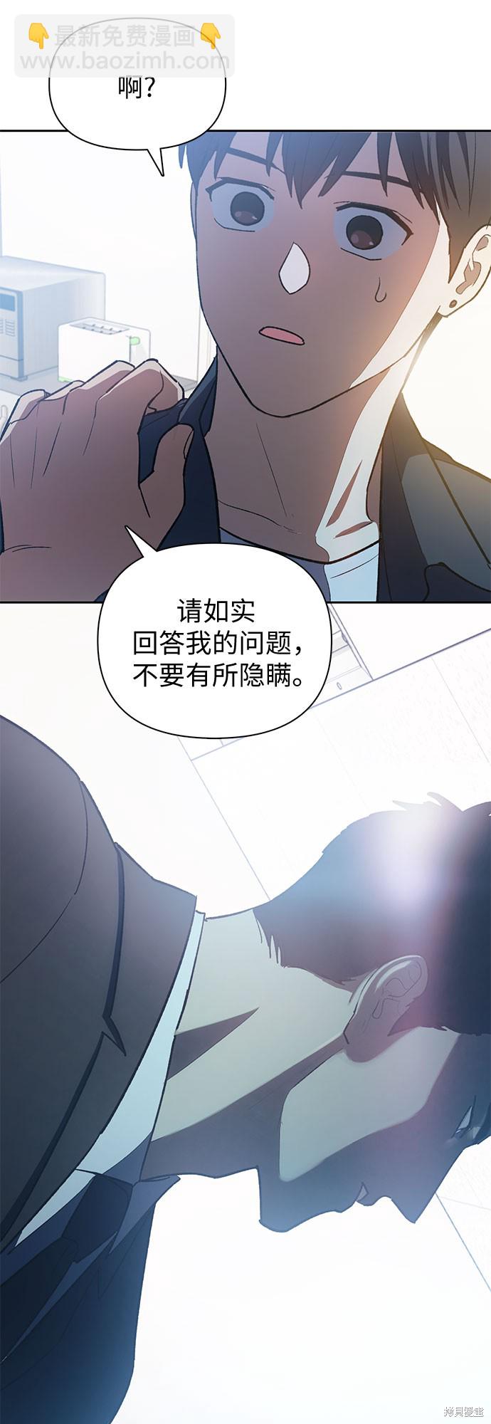 第69话59