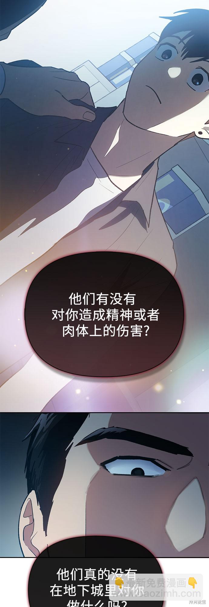 第69话60