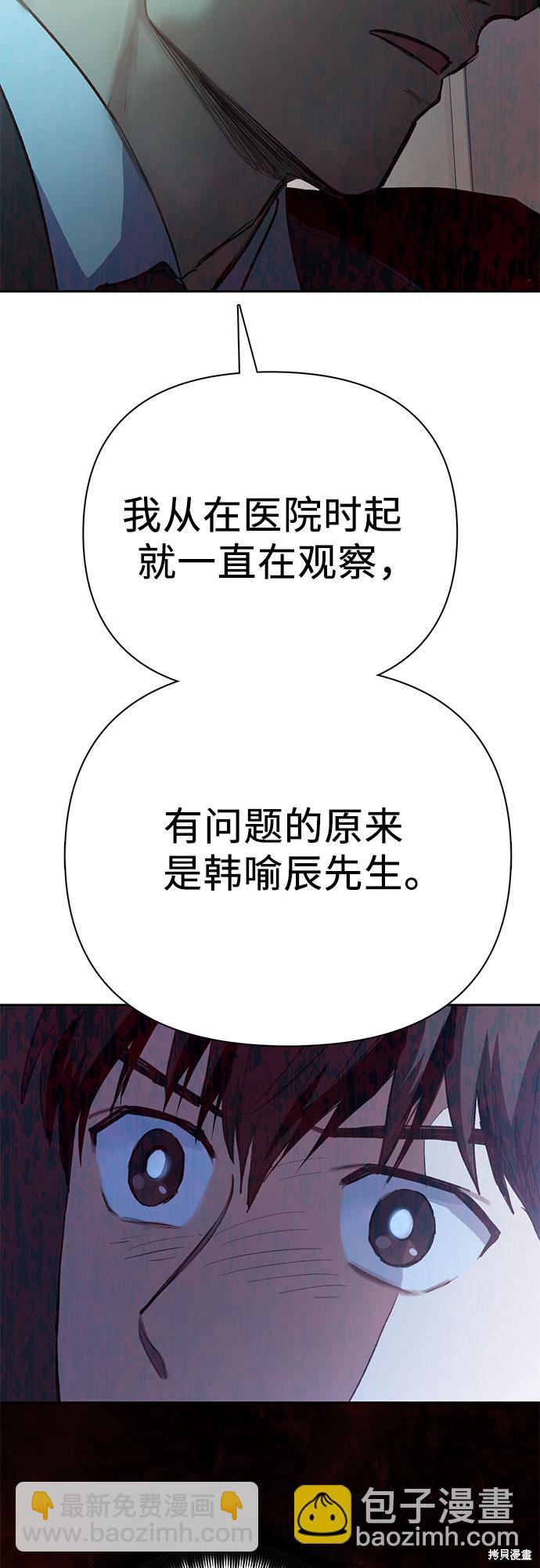 第69话66