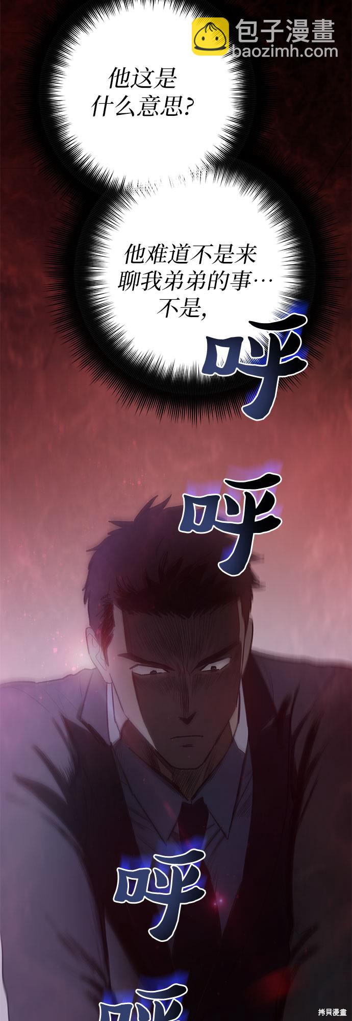 第69话67