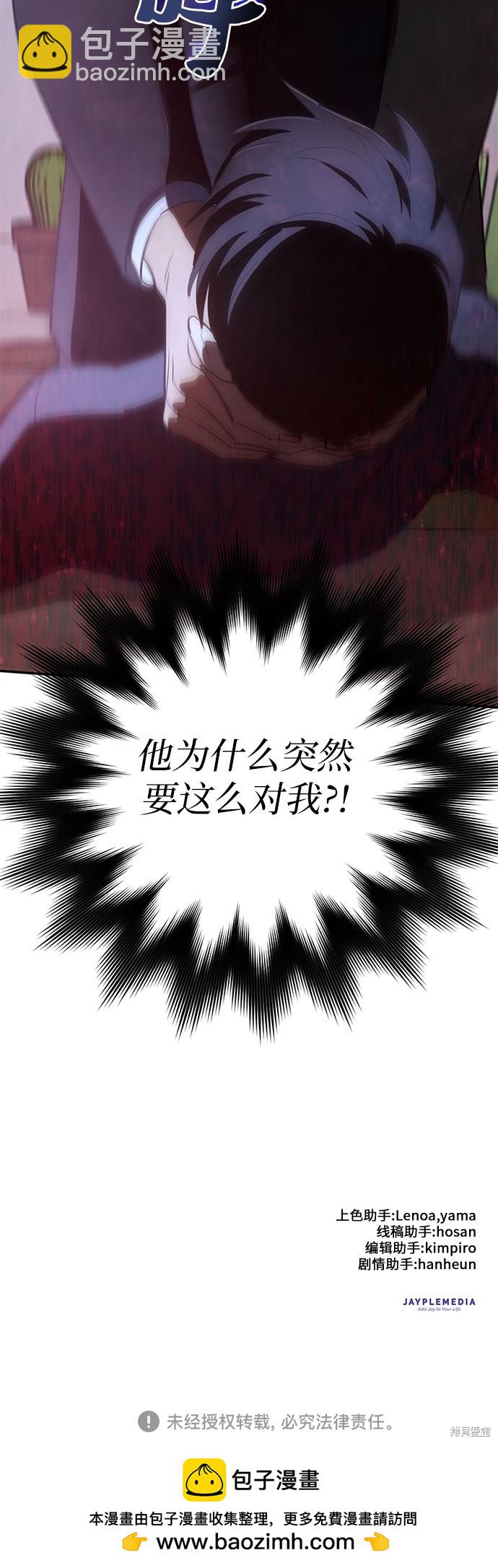 第69话68
