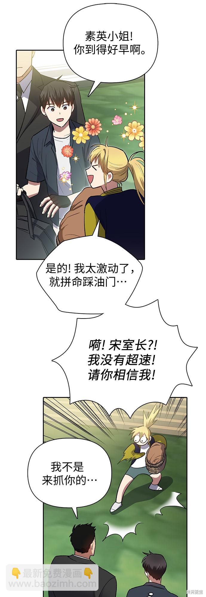 第69话7