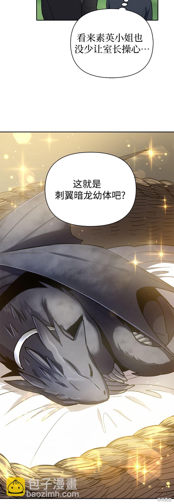第69话8