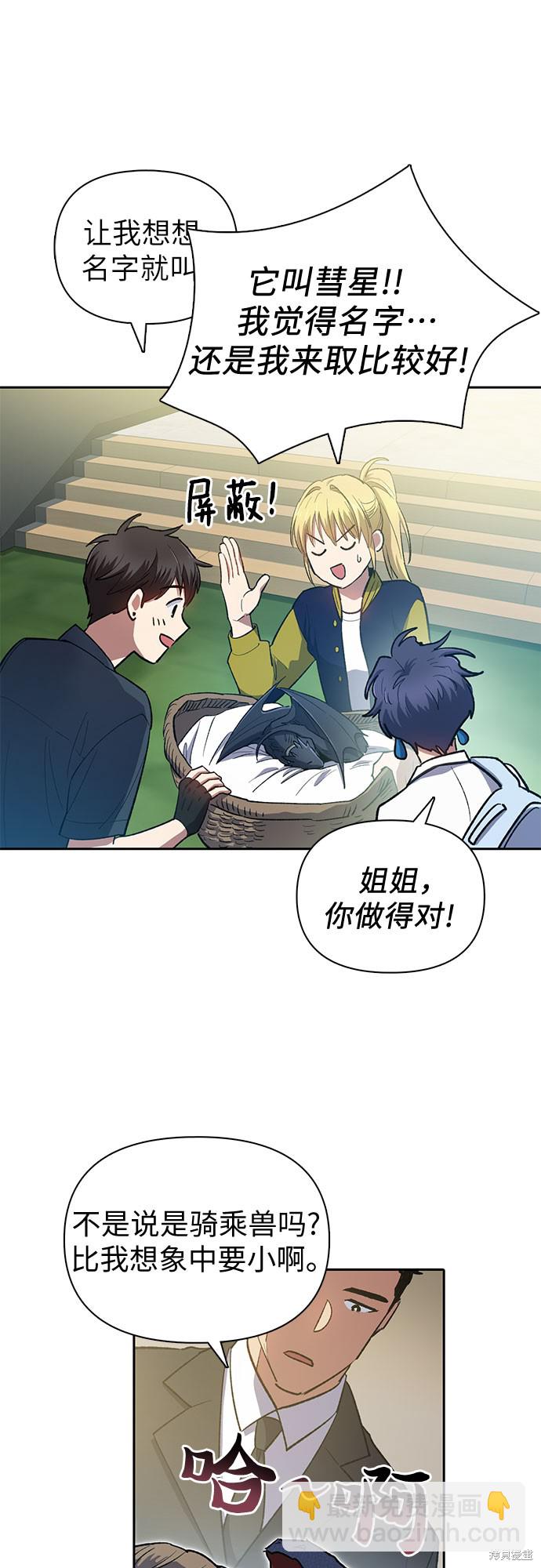 第69话9