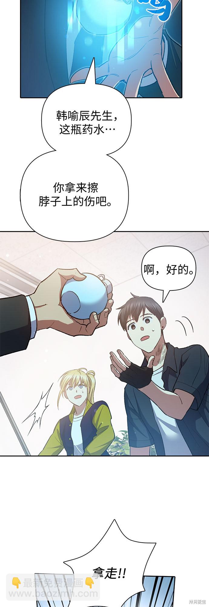 第70话16