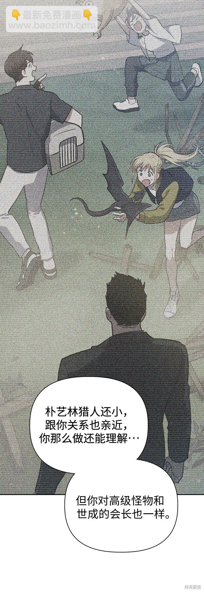 第70话21