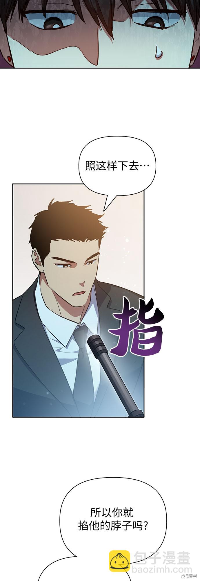 第70话32
