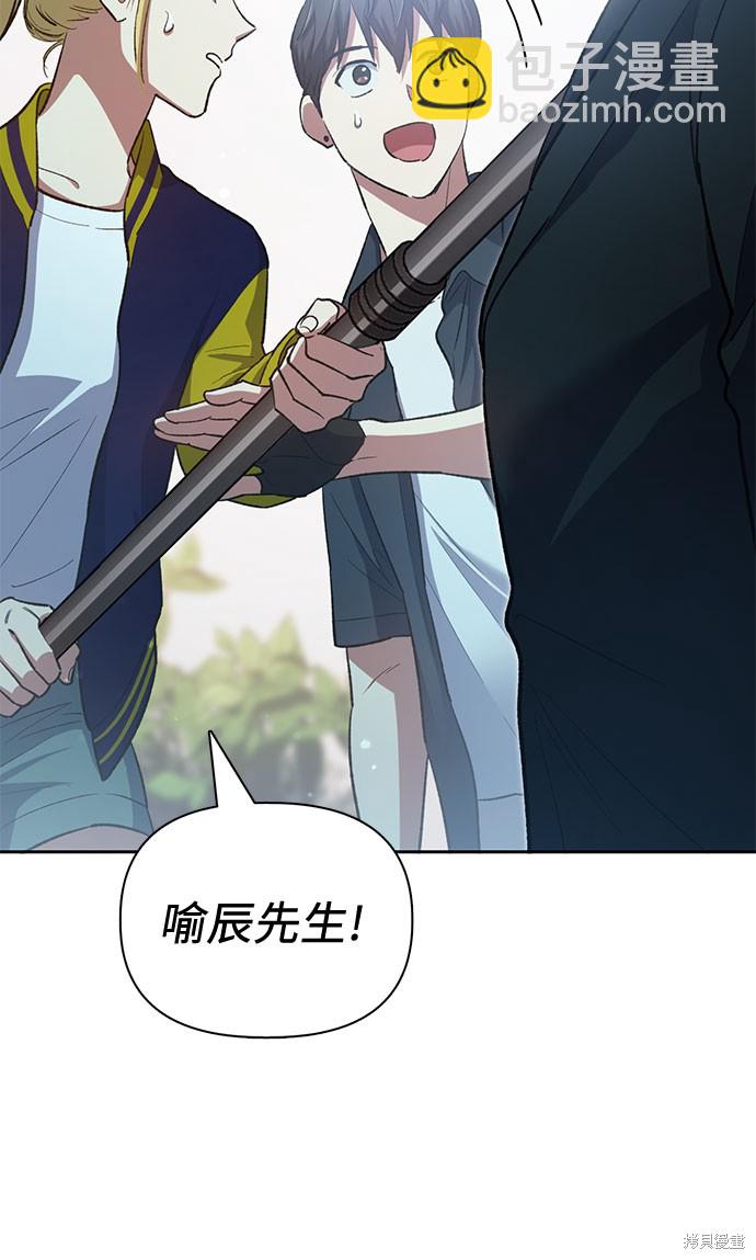 第70话36