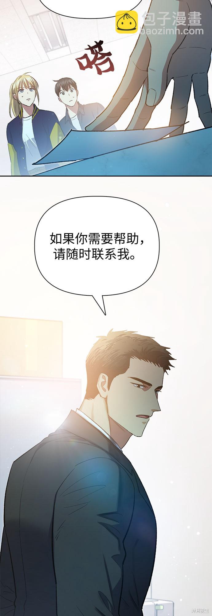 第70话39
