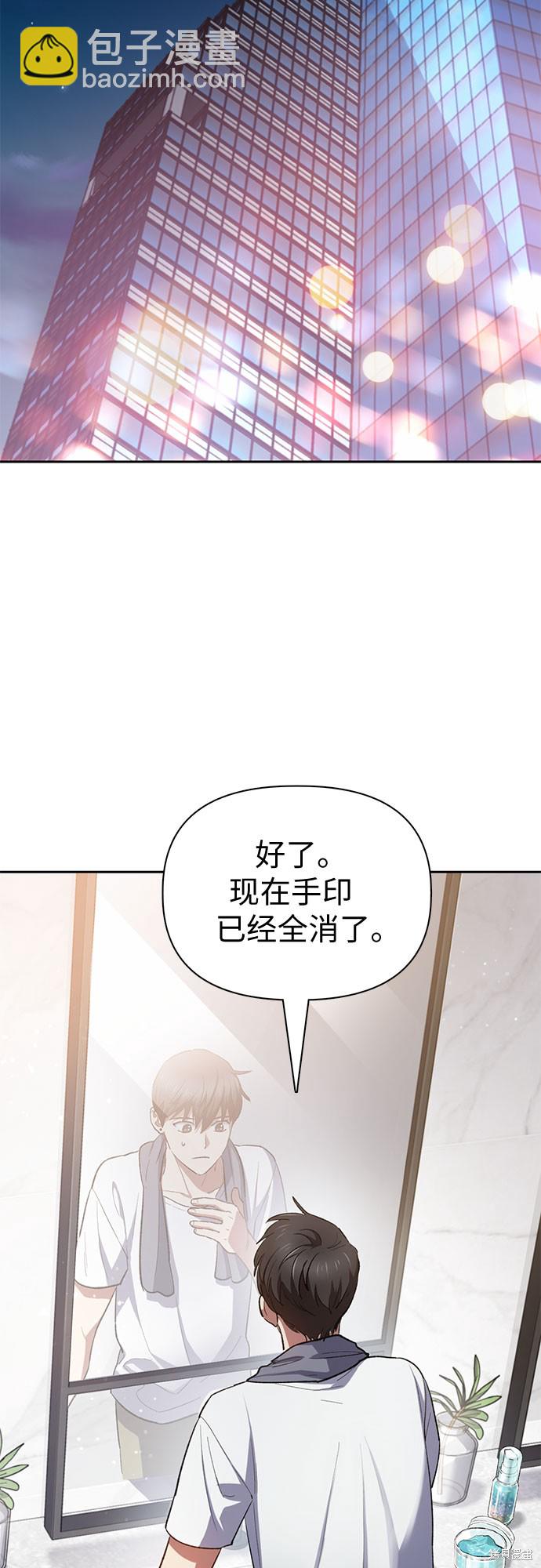第70话41