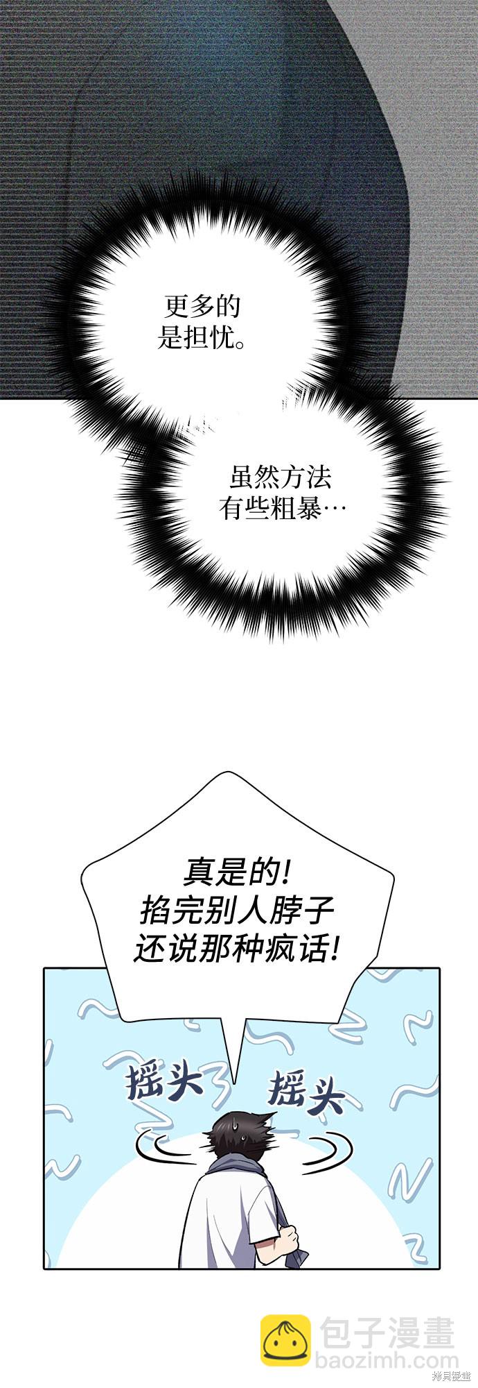 第70话56