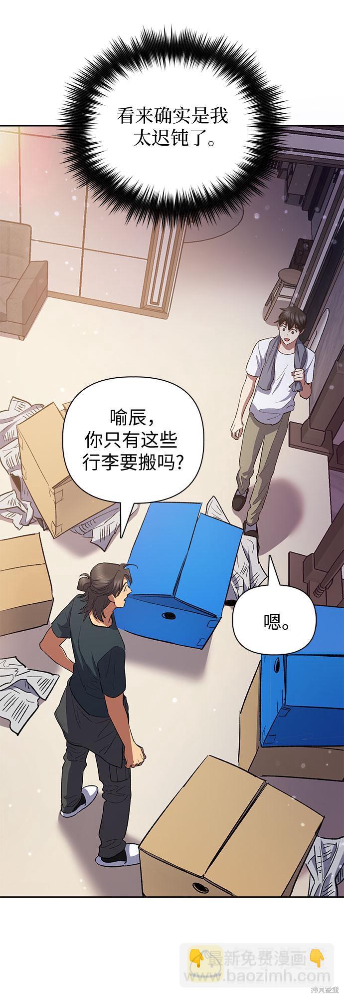 第70话57