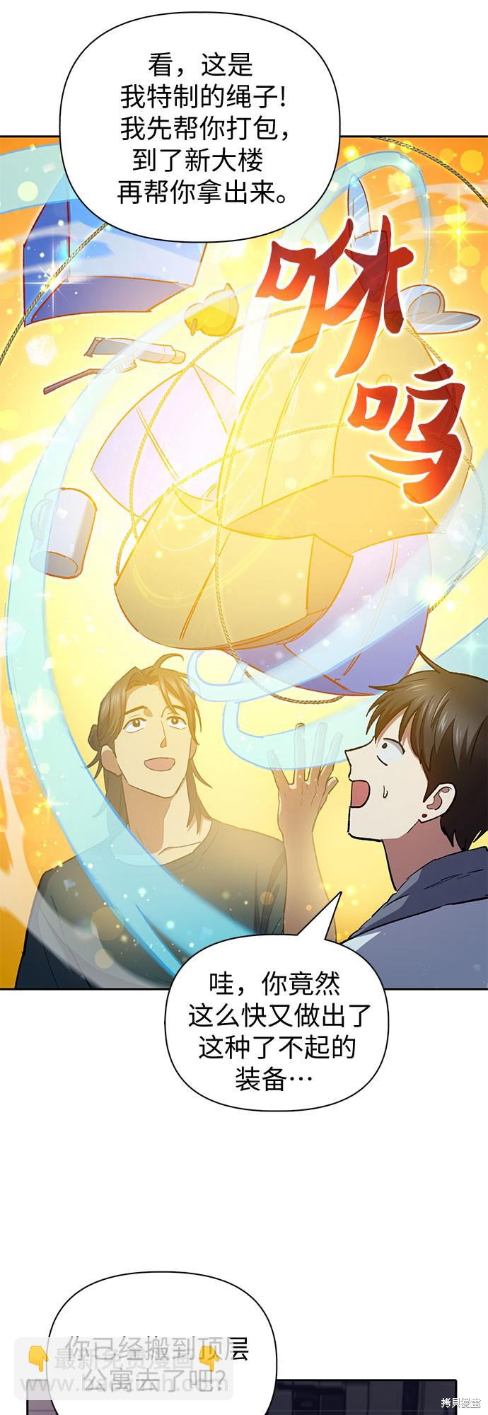 第70话58