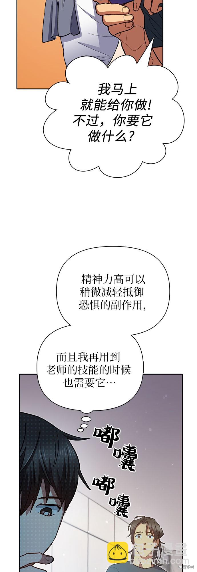第70话61