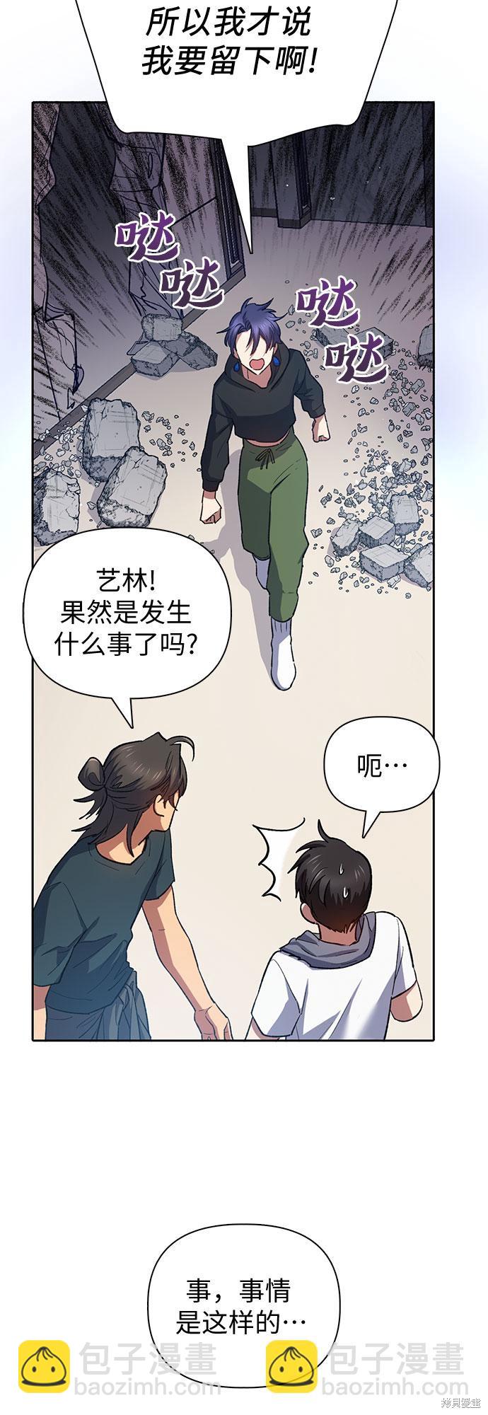 第70话64
