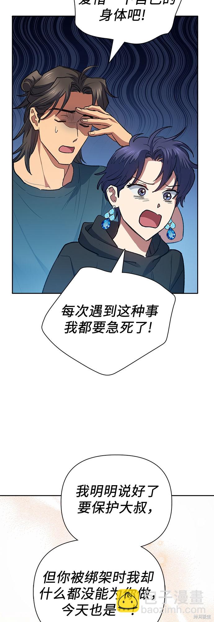 第70话66