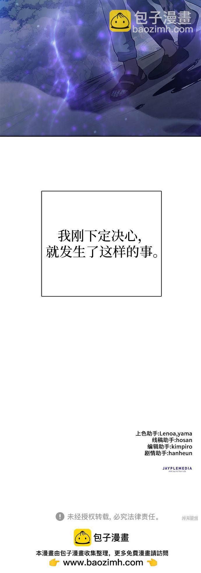 第70话73